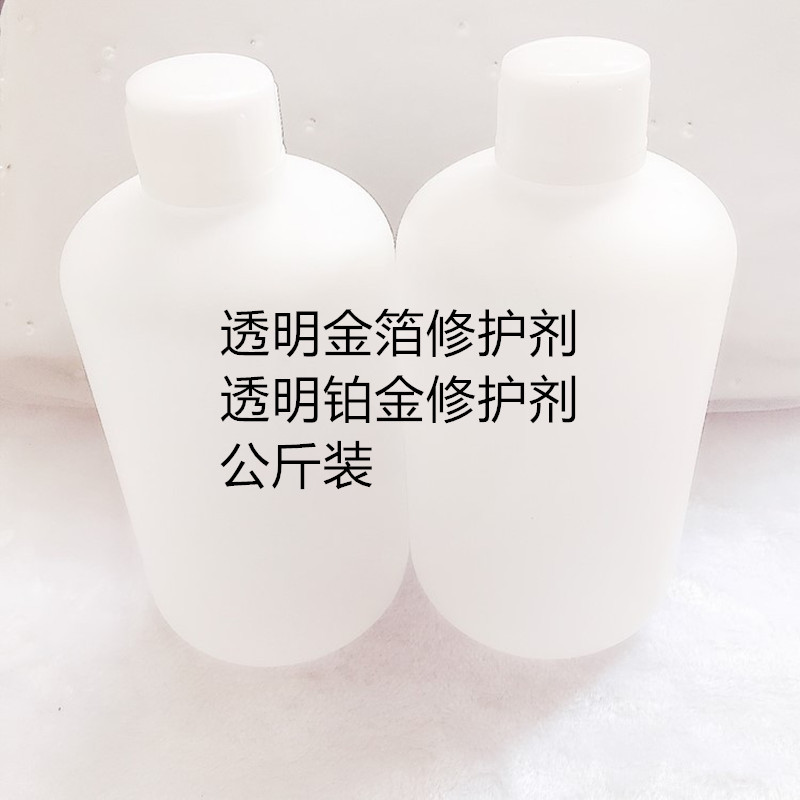 Transparent Gold Foil Platinum Repair Agent for Permanent Makeup - Zero Scabbing Repair for Eyebrows, Eyes, Lips, and Tattoos (Kilogram Pack, OEM/ODM Available)