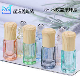滚珠瓶 3ml彩色八角玻璃小滚珠瓶 钢珠木纹盖小精油瓶 小香水瓶