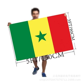 旗帜;广告旗杆;足球球迷用品