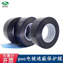 �����|PVC���{Ĥ���PCB��·��������{Ĥ�͸ߜر��oĤ�z��