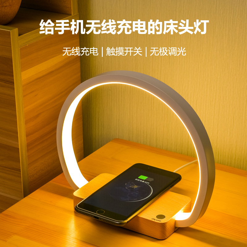 2023 transfronteriza de comercio electrónico Amazon 10W inalámbrico de carga rápida táctil luz de la noche de madera maciza dormitorio lámpara de mesa de noche