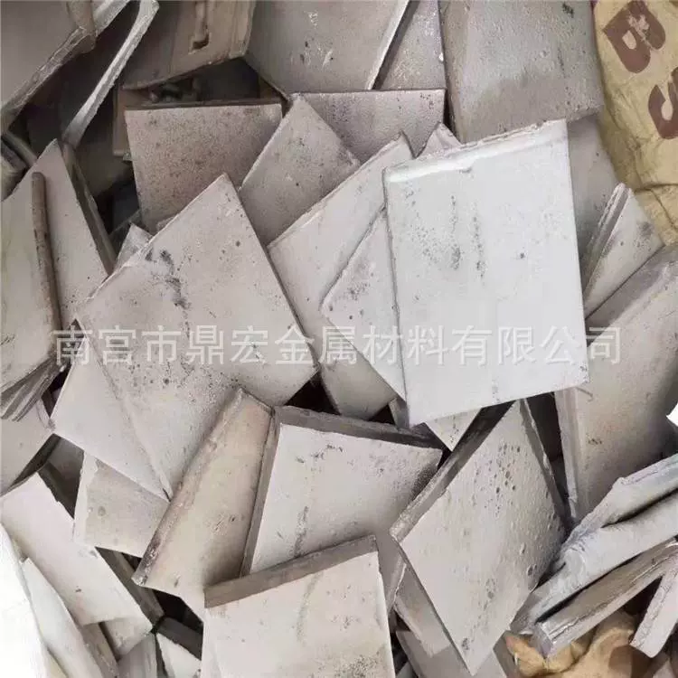供应金川镍块 电解镍板 99.99% 可尺寸 鼎宏金属材料