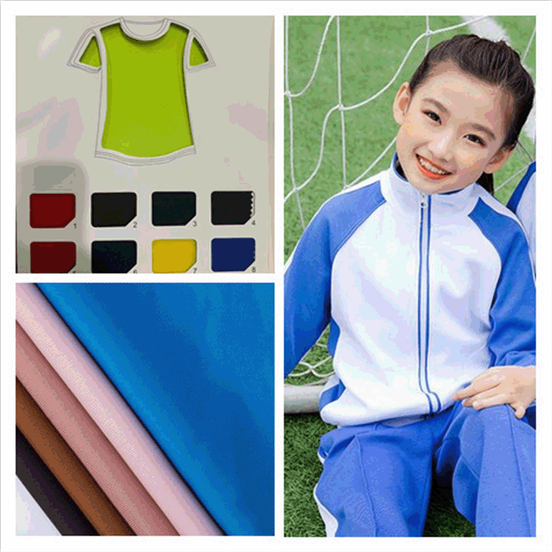 涤纶弹力针织健康布 休闲运动校服户外服口罩弹力面料 现货批发