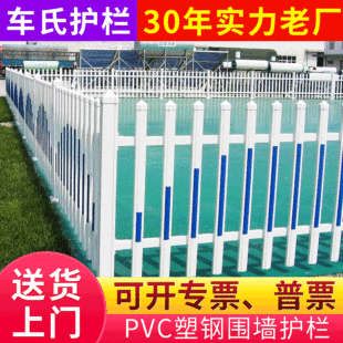 PVC��䓇����o��ͥԺС�^У�@��ƺ׃��������PVC�řڶ��ư�ȫ���o