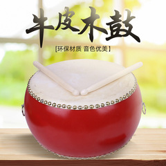 Sound Range: Cowhide Drum, Children's Small & Large Drums, Temple Drums, Gongs & Cymbals, Percussion Instruments, Battle Drums, Kids' Drumming Toy