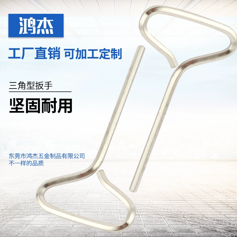 Triangle, hexagonal screwdriver, wrench, material