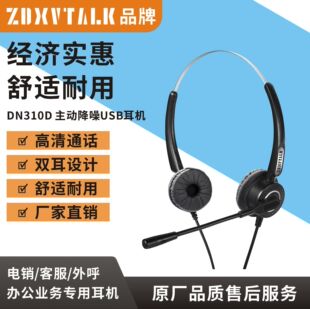 ���_ӍDN310D�p�� USB����Ԓ�ն��C�ͷ������������Ķ��C��N����
