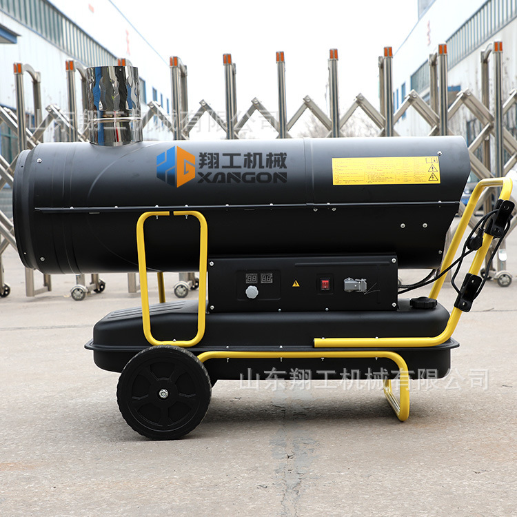 翔工燃油间燃暖风机农业大棚热风机花卉取暖大功率工业电暖风机