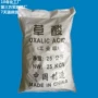 水处理除锈清洁洗涤草酸