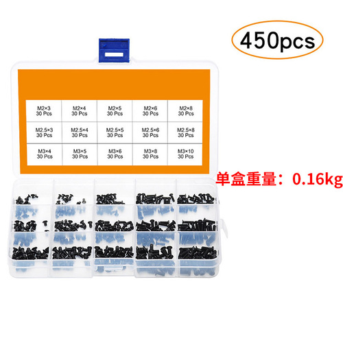 KM plated black flat head screw set cross countersunk head cross-border screw boxed hardware accessories manufacturer nail complete set