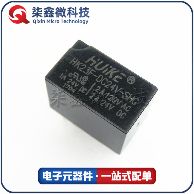 HK23F-DC24V-SHG HK/汇科继电器 原装正品