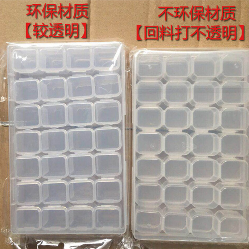 Herramientas de uñas 28-rejilla caja de almacenamiento caja de joyería montado y desmontable caja de plástico caja de embalaje de joyería de uñas resistente a la caída image 3