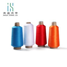 纱线100d2尼龙丝 纺织高弹服锁边线锦纶 运动针织面料袜 锦纶色丝