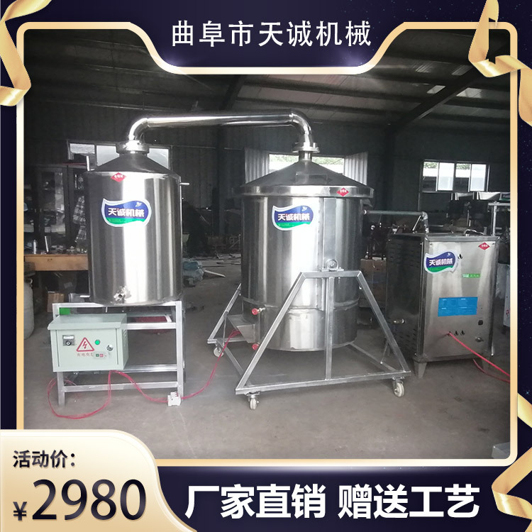 传统古法固态酿酒设备 多功能旋转排料蒸酒锅