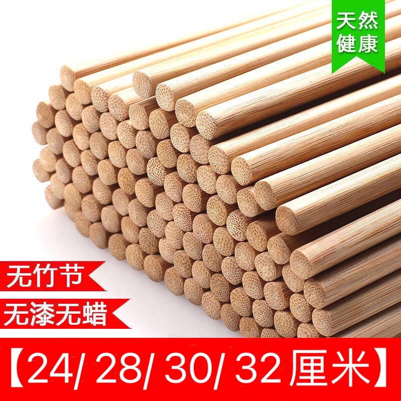 Natural Bamboo Chopsticks, 50 Pairs Per Pack, Extra-Long Hot Pot Chopsticks, Suitable for Canteens, Restaurants, Home Use, Commercial Use, Hotel Chopsticks