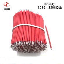 3239-16awg�͸ߜع��z�� �⏽2.5�������߃Ȳ��B�Ӿ��ďS�Ҽӹ�
