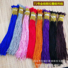 71̖�p�@���y��DIY�ֹ�������ɫ����Ȧ���������������K ���S���l