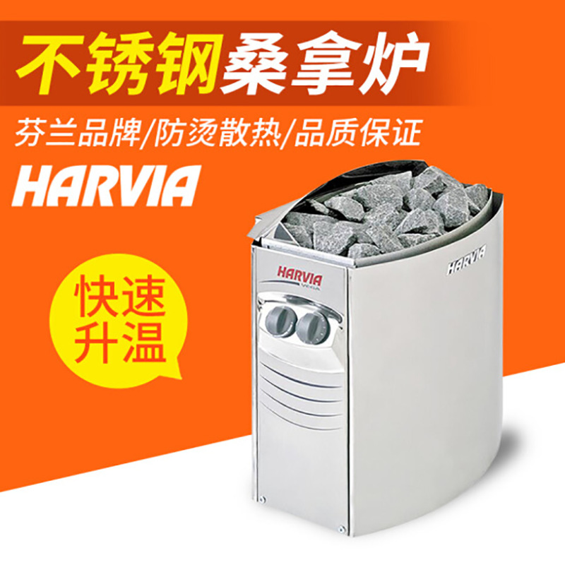 Havia HARVIA hogar sauna estufa de acero inoxidable sauna equipo comercial vapor seco sudor vapor