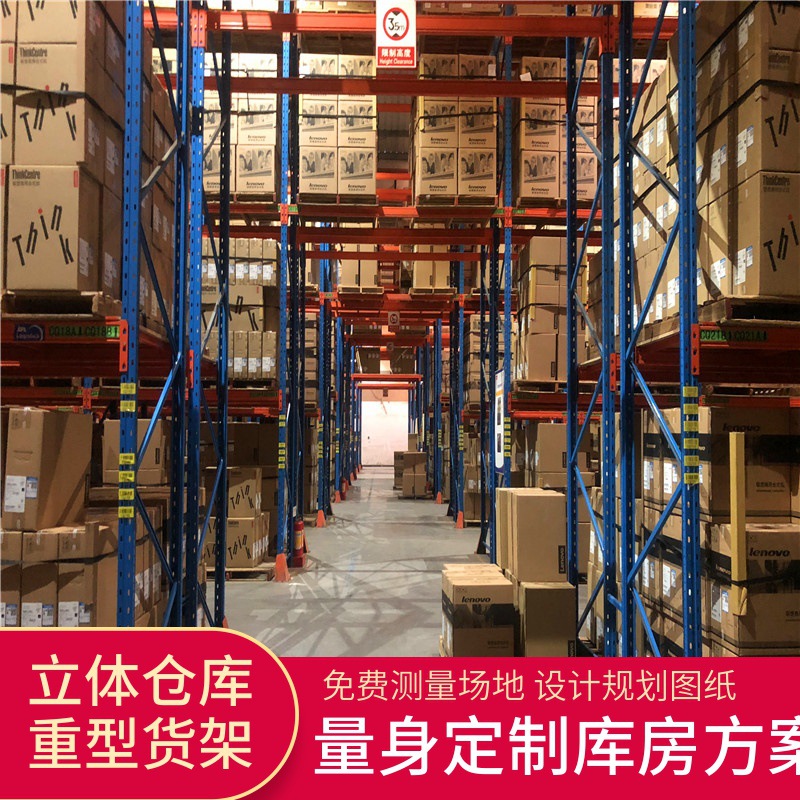 Warehouse high-rise heavy-duty storage racking, demountable crossbeam racking, heavy-duty metal pallet wood board