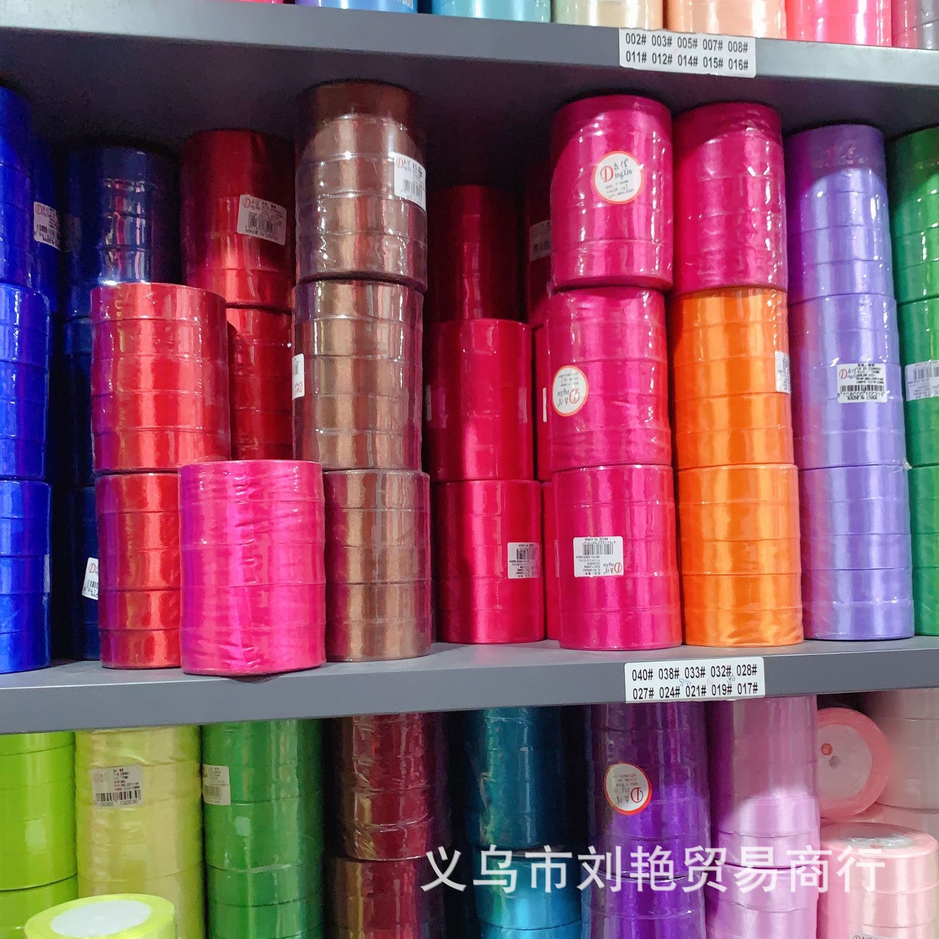 现货2.5CM涤纶缎带织带diy礼品花束包装婚庆蛋糕装饰服装辅料彩带