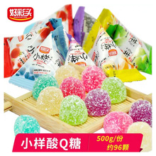 好彩头小样酸q糖软糖橡皮糖散装混合口味水果味糖果混装批发
