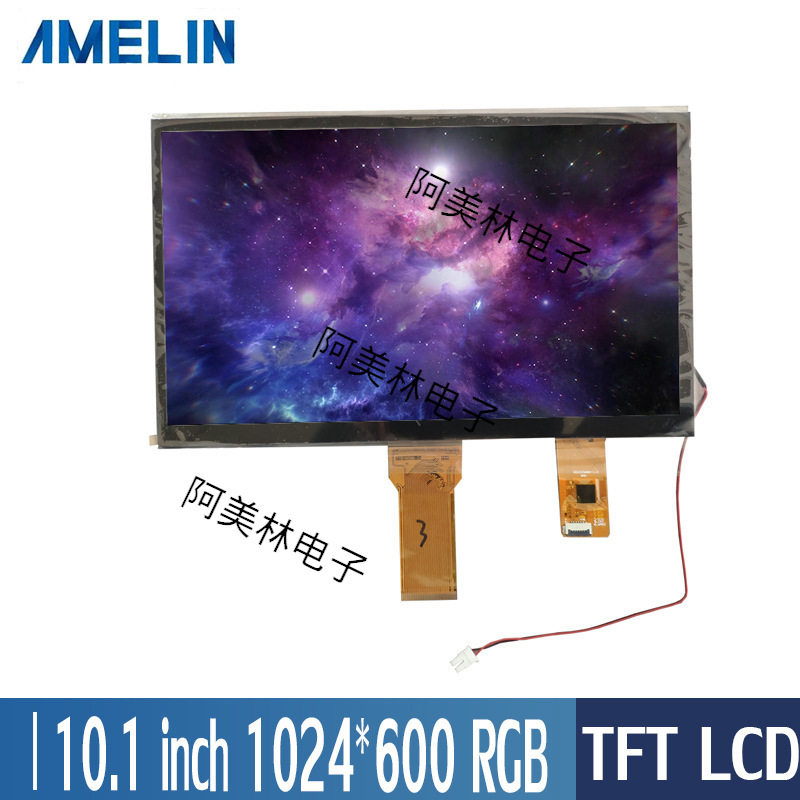 厂家10.1寸 LCD显示屏 1024x600 RGB IPS屏幕lcd电容触摸显示模块