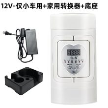 适用迷你小车电热杯车载锅12V24V煮水小电饭煲货车电热水壶车家两