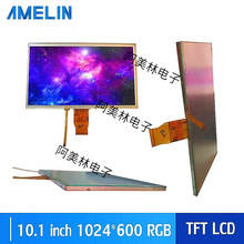 10.1lcd| 1024x600 RGBӿIPSҺ LCD|DIY