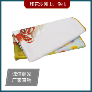 ��ɳ�����ӹ����羳���γ����w�Sӡ��ɳ����ԡ����ˮ��ܛ�ٸ�ë��