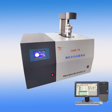 微机全自动量热仪  煤质氧弹分析仪 微机全自动量热仪