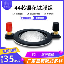 ��2�����]��44о�����M�� 44.4�y���Ĥ ̖�Ǹ����� ���͸ߜ���Ȧ