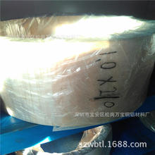 C17200��~�� QBe2.0����~�� �ܲ���~��0.05 0.1 0.2 0.3 0.4mm