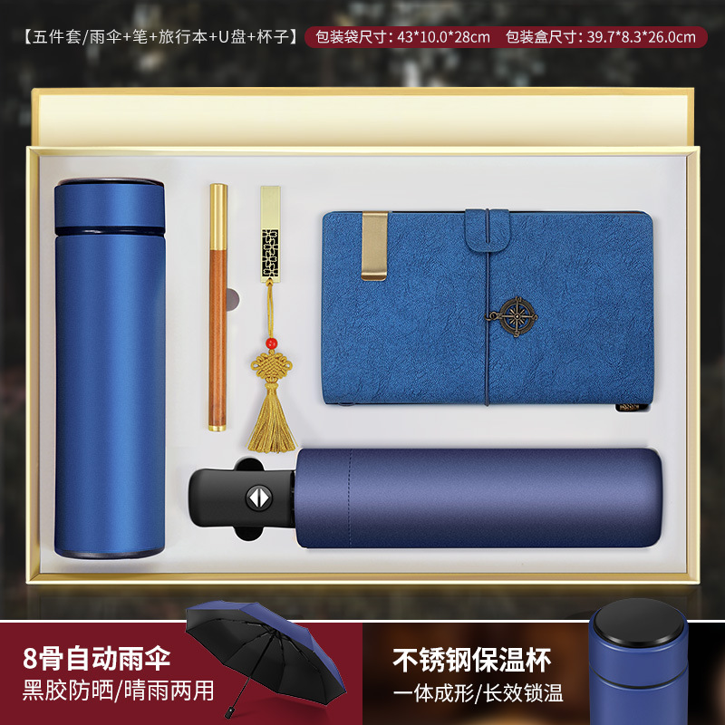 Set de regalo empresarial con ventosa, práctico para apertura, reuniones anuales o clientes, con logotipo impreso