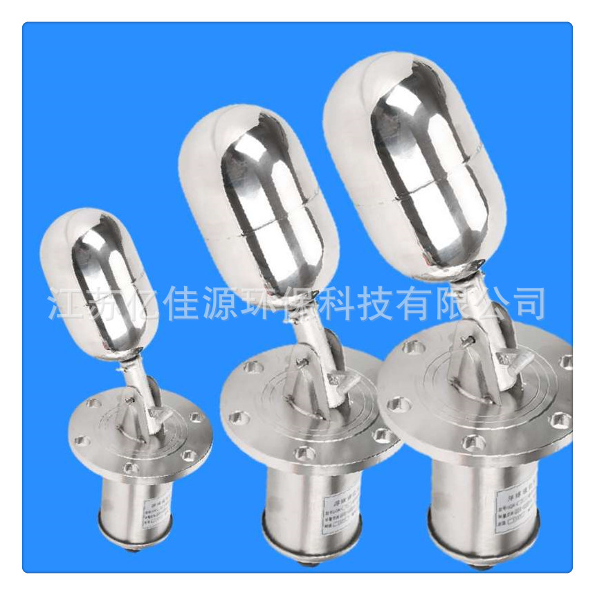 厂家供应UQK-01不锈钢浮球液位控制器侧装式液位开关