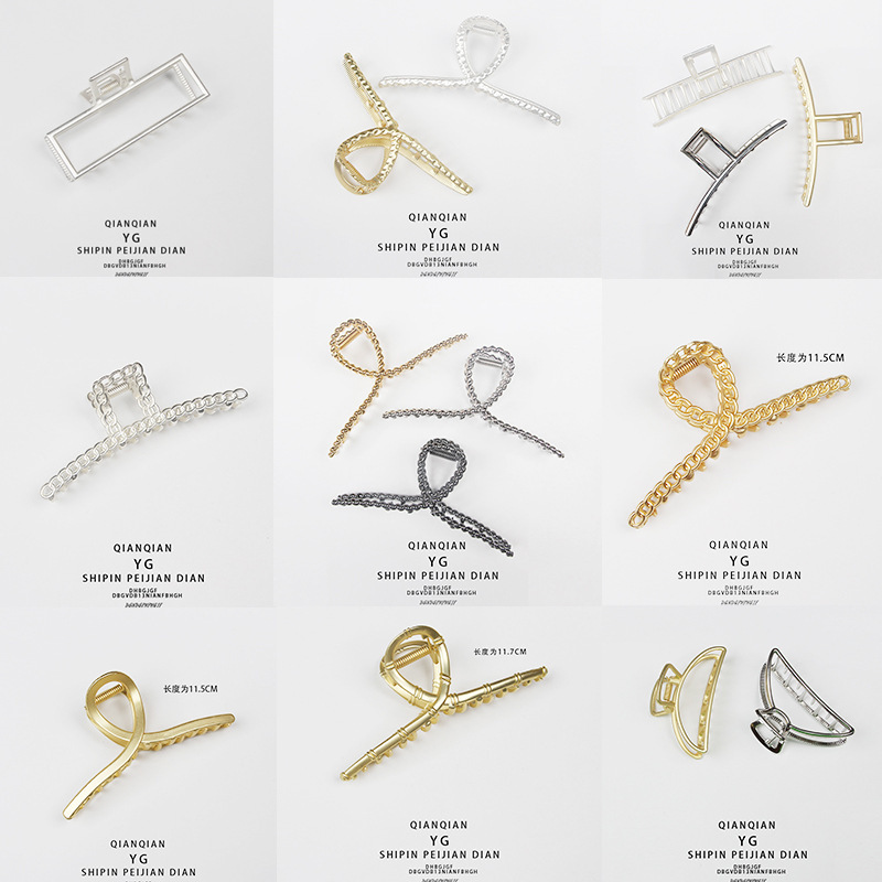 11cm Zinc Alloy Cross Hairpin Shark Clip Back Head Bath Grab Clip Simple Matte Gold Horsetail Large Claw