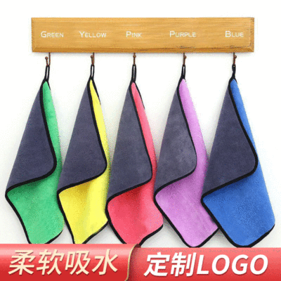 珊瑚绒擦车毛巾 30*30cm高密加厚双色毛巾清洁洗车毛巾制logo|ms
