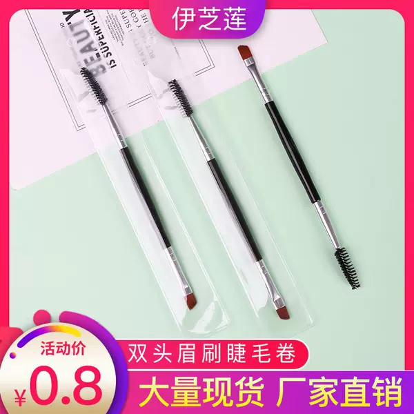 Izhilian double-headed eyebrow brush spiral eyelash brush oblique angle eyebrow brush eye shadow brush one set of beauty tools