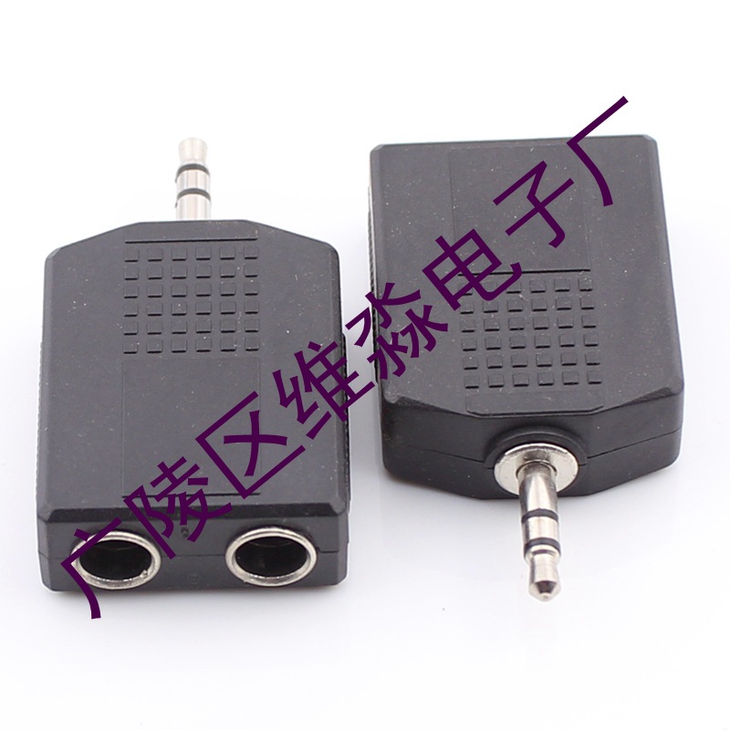 音频转换接头 3.5mm双声转双6.5母 耳机转换接头 3.5转6.5转接