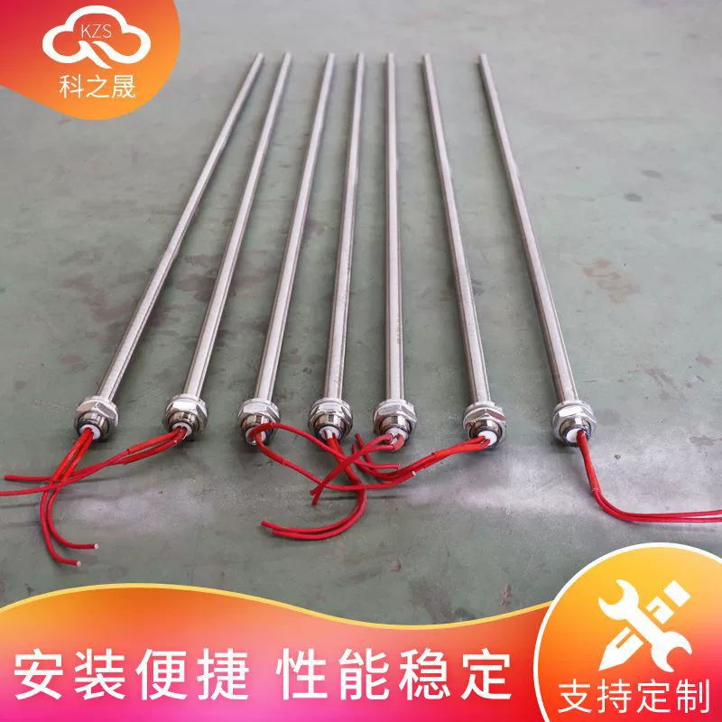 Трубка нагрева электрическим током 6-12КВ трубки нагрева электрическим током штанги топления погружающийся полностью ЗАГЕРМЕТИЗИРОВАННАЯ с напорной головкой силикона