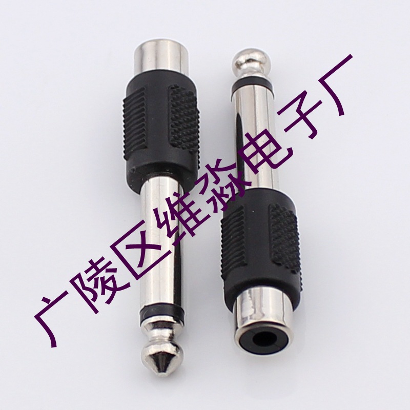 话筒6.5单声道转RCA头 6.5转莲花母座 6.5转莲花母头 调频台插头