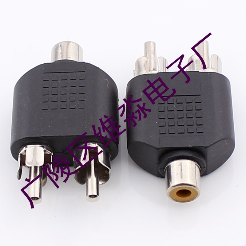 音频转接头 莲花母头转双莲花公头 RCA母头转RCA公头 一母转二公