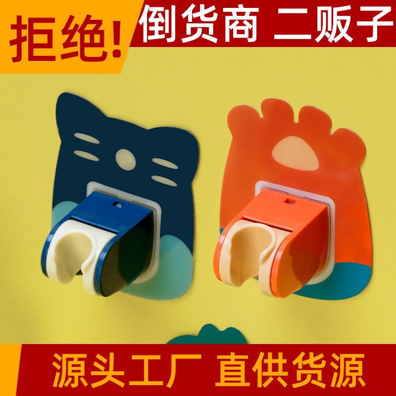 Factory non-perforated fixed shower head hanger shower sucker bracket shower head bathroom shower accessories