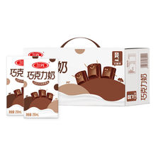 三元巧克力奶 250ml*24礼盒装 经典味道 匠心传承