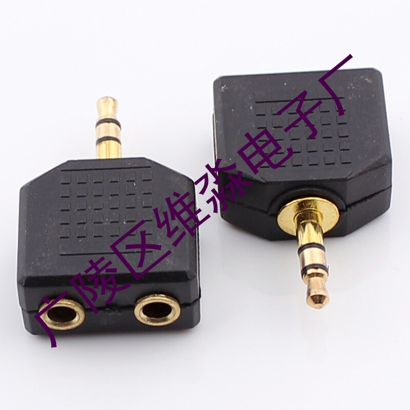 Gold-plated 3.5 stereo one-two adapter headphone plug 3.5mm to two 3.5 holes