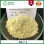 维他命硫辛酸