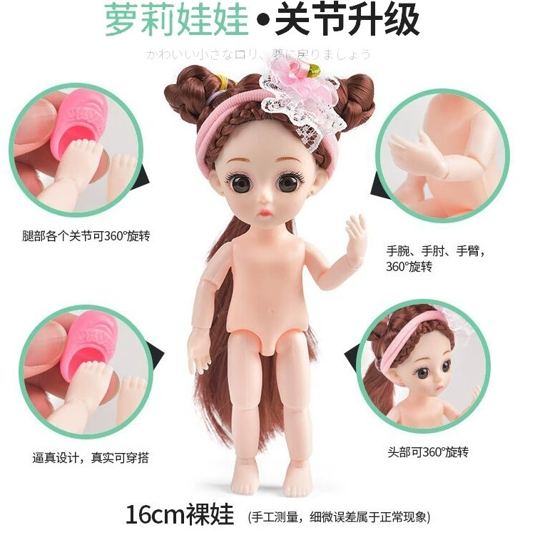 Doll Gift Set, Realistic Princess Outfits in Gift Box, Multi-Pack Options