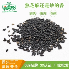 豆类;其他五谷杂粮;稻谷