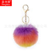 Multicoloured keychain, fashionable transport, South Korea, 8cm, plush