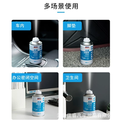 freshener lasting fragrance, Hava təmizləyiciləri