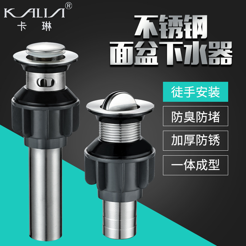 Factory wholesale stainless steel water drainer glue-free flap Universal push bounce basin basin water drainer